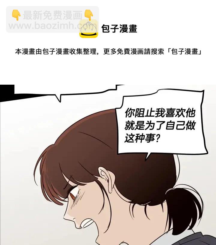 第73话 谣言148