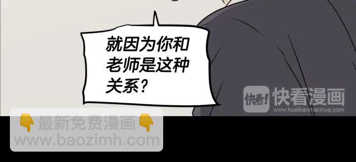 第73话 谣言149