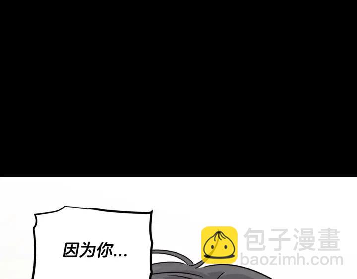第73话 谣言150