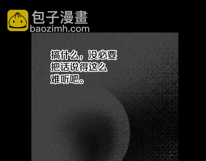 第73话 谣言18