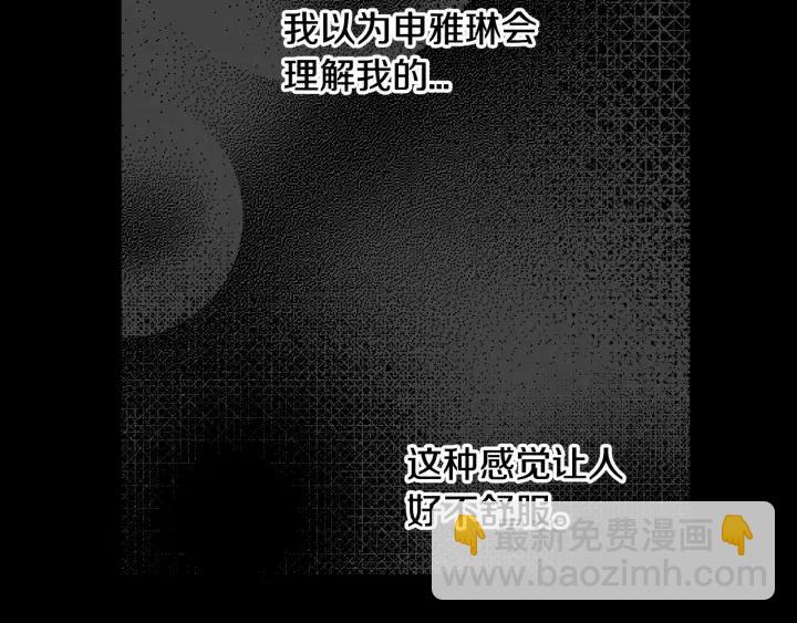 第73话 谣言19