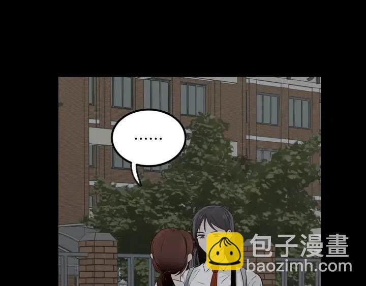 第73话 谣言2