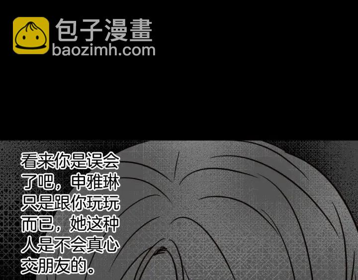 第73话 谣言20