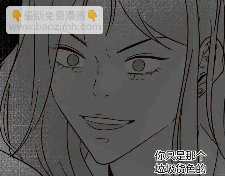 第73话 谣言21