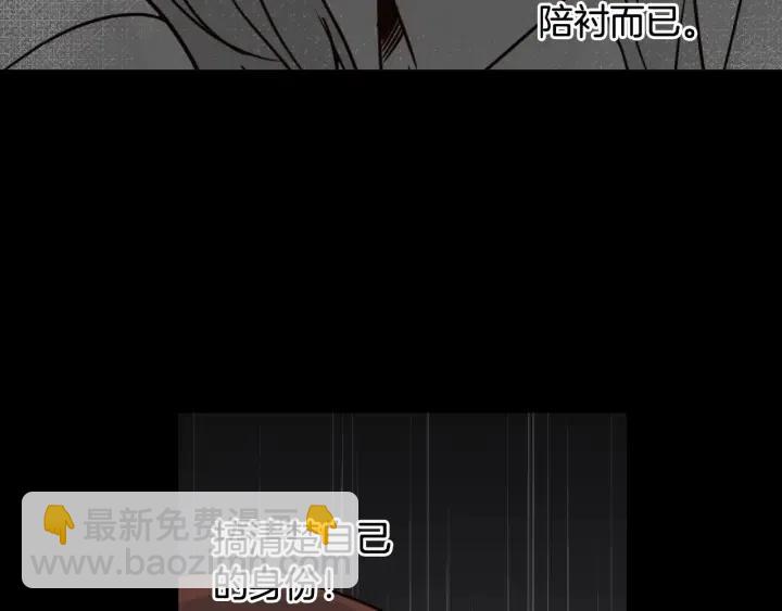 第73话 谣言22