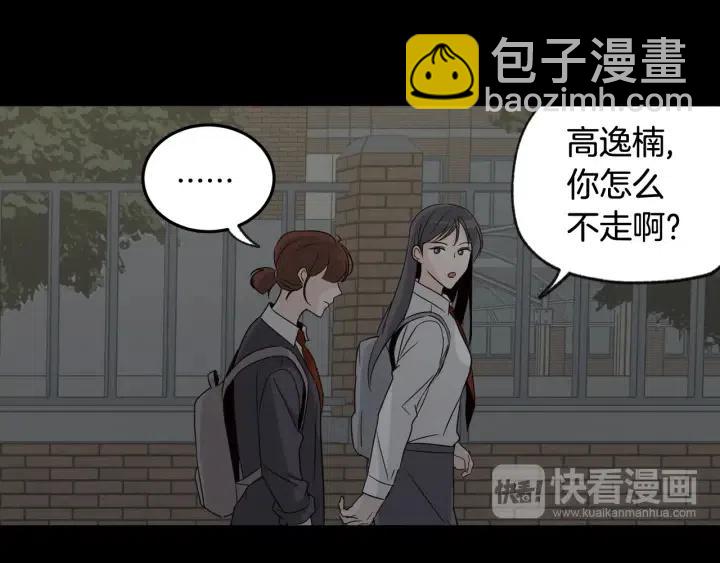 第73话 谣言25