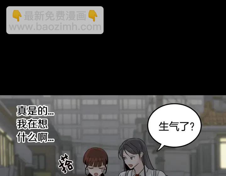 第73话 谣言26