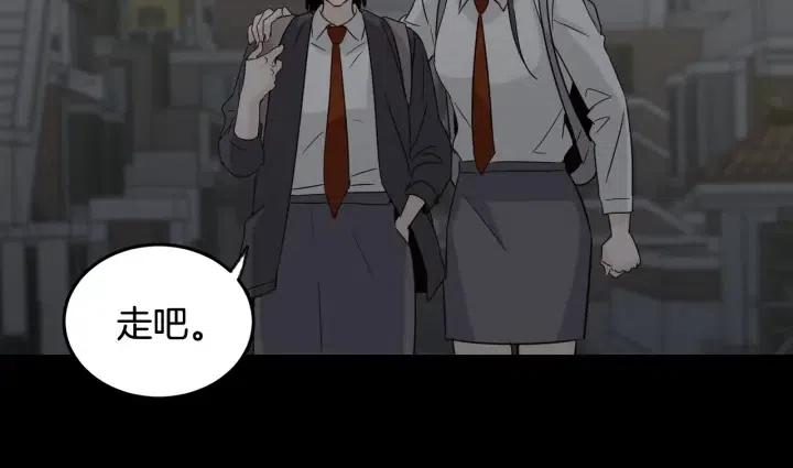 第73话 谣言27