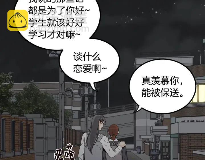 第73话 谣言29