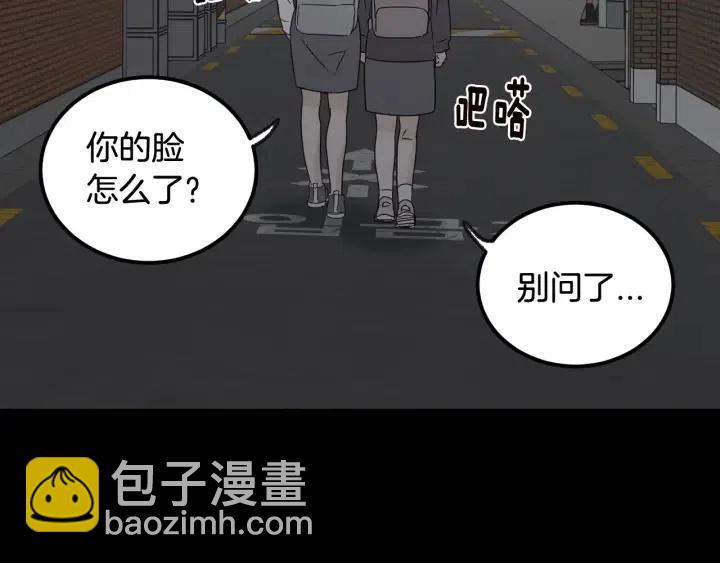 第73话 谣言30