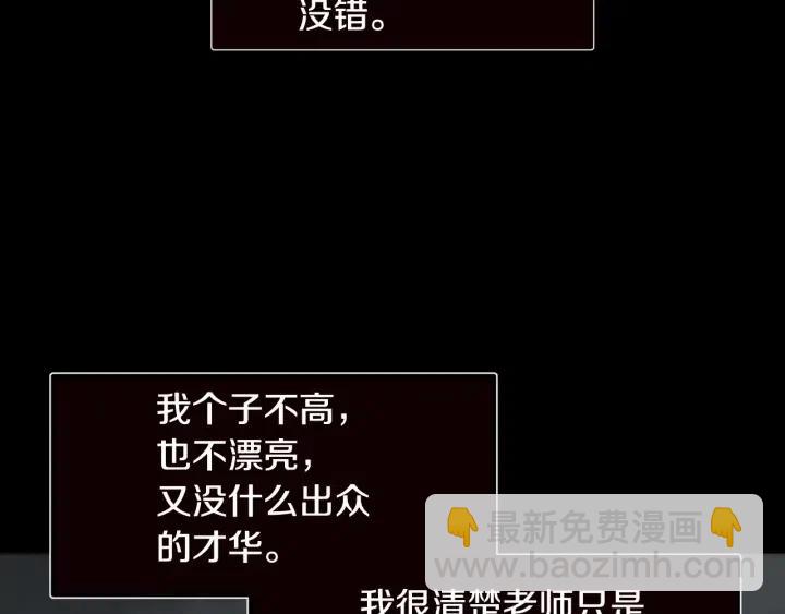 第73话 谣言33