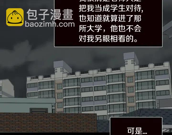 第73话 谣言34