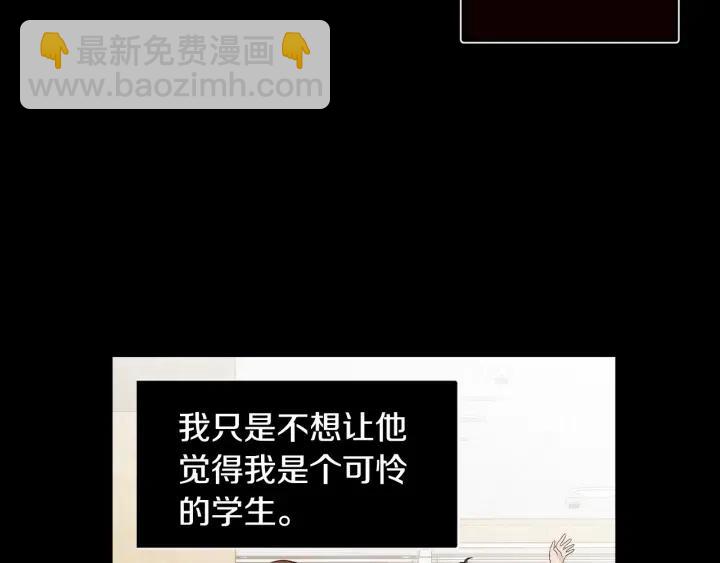 第73话 谣言35