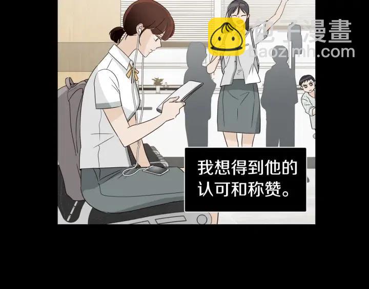 第73话 谣言36