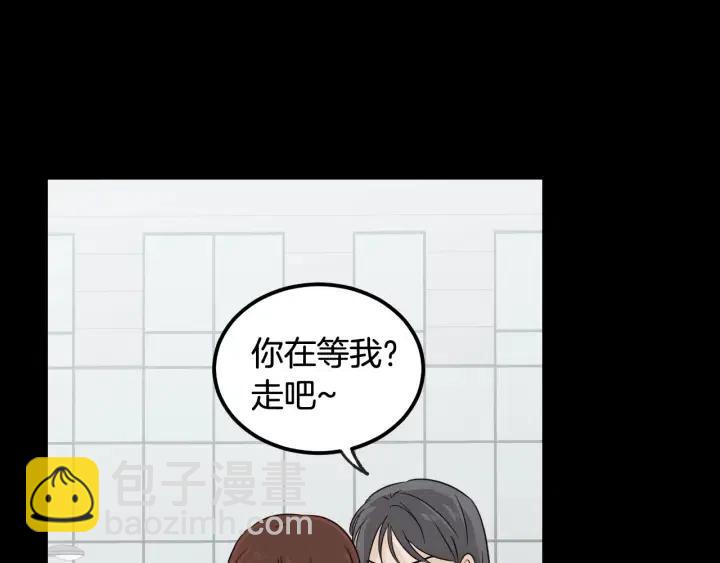 第73话 谣言37