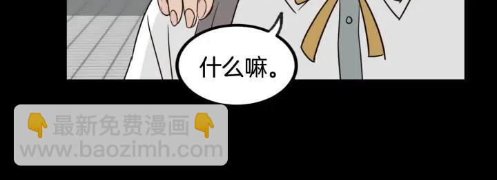 第73话 谣言41