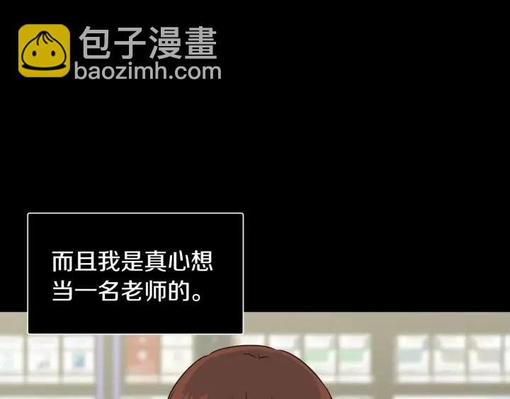 第73话 谣言42