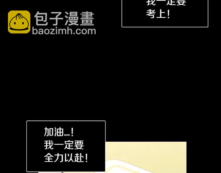 第73话 谣言44