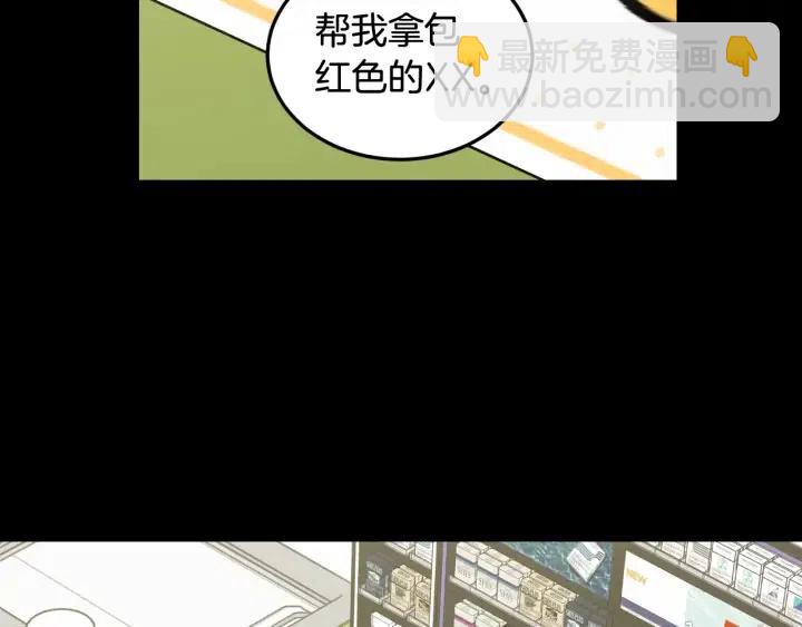 第73话 谣言46