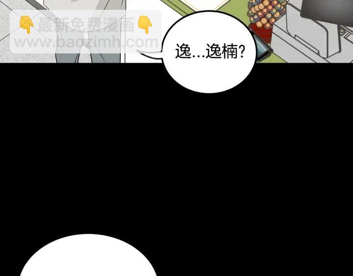 第73话 谣言48