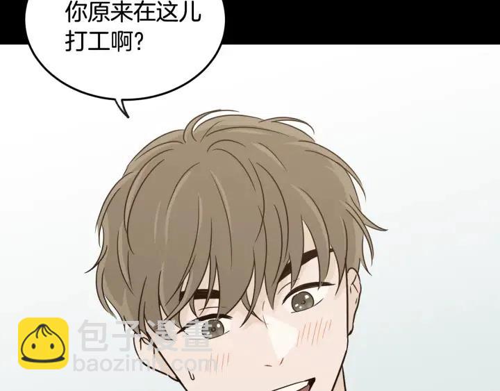 第73话 谣言53