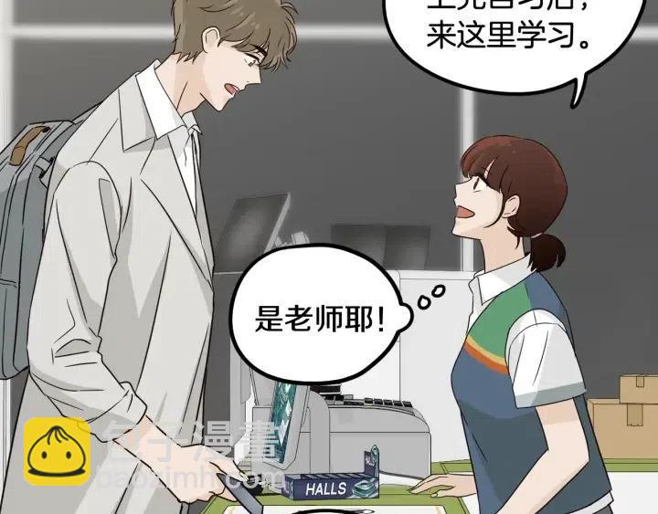 第73话 谣言56