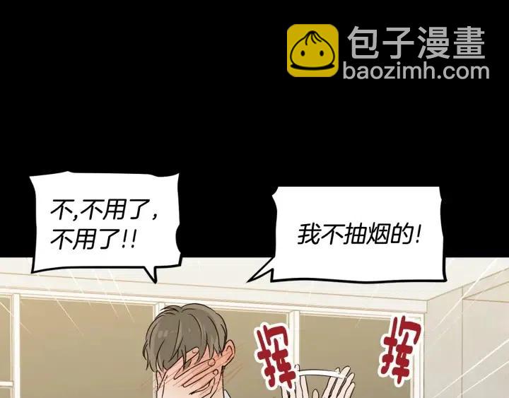 第73话 谣言59