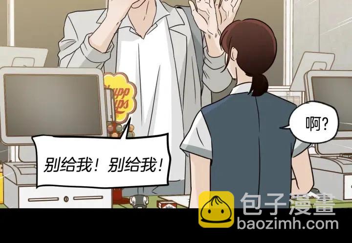 第73话 谣言60
