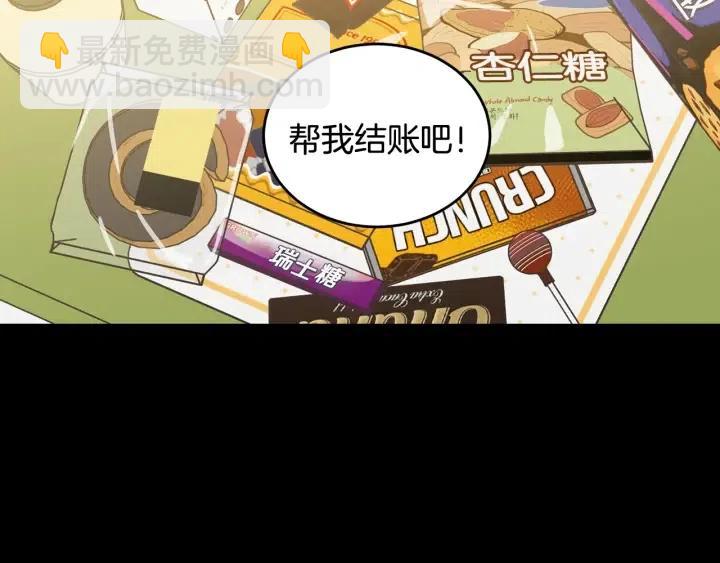 第73话 谣言62