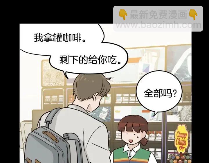 第73话 谣言63