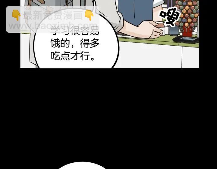 第73话 谣言64