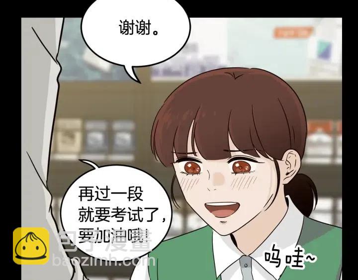 第73话 谣言65