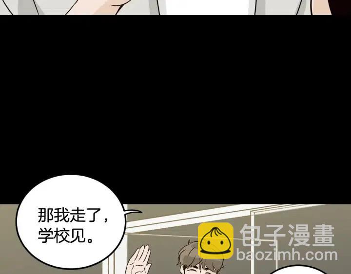 第73话 谣言68