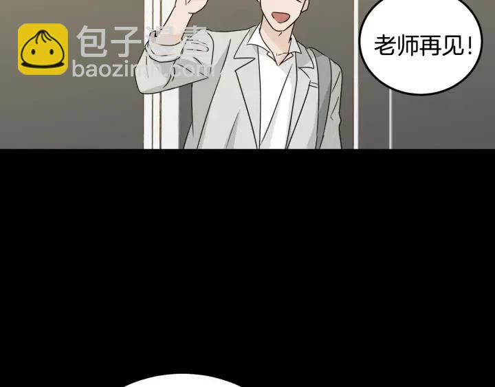 第73话 谣言69