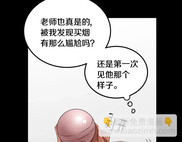 第73话 谣言70