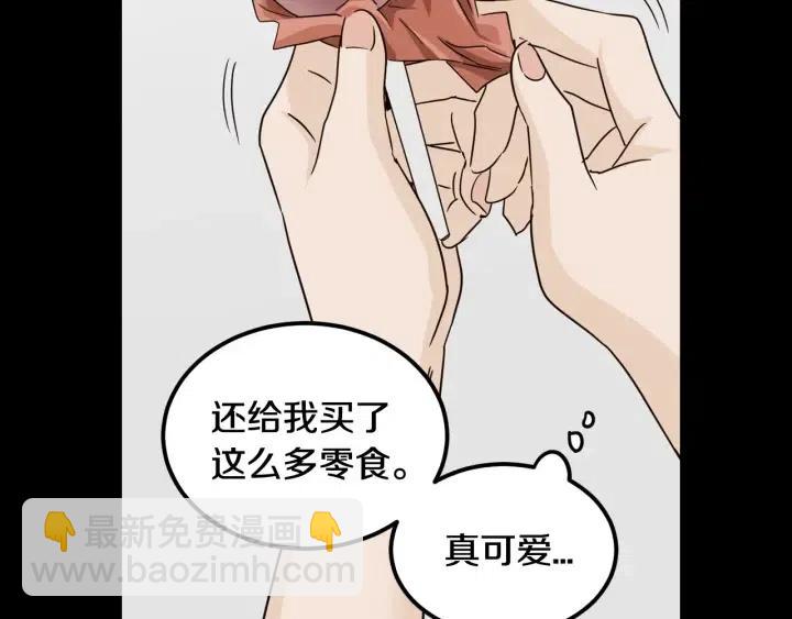 第73话 谣言71