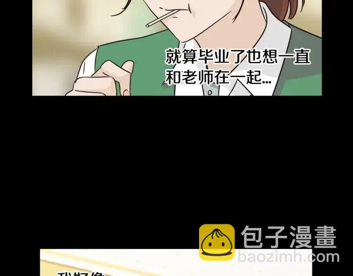 第73话 谣言77