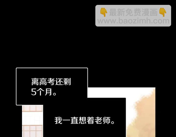 第73话 谣言81