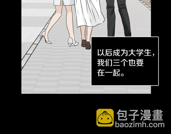 第73话 谣言83
