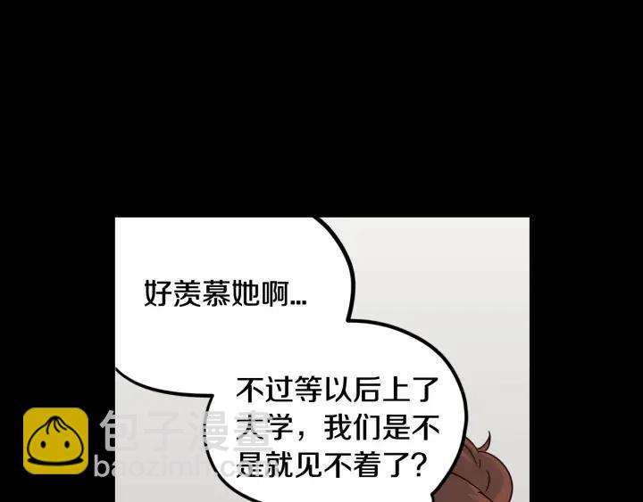 第73话 谣言92