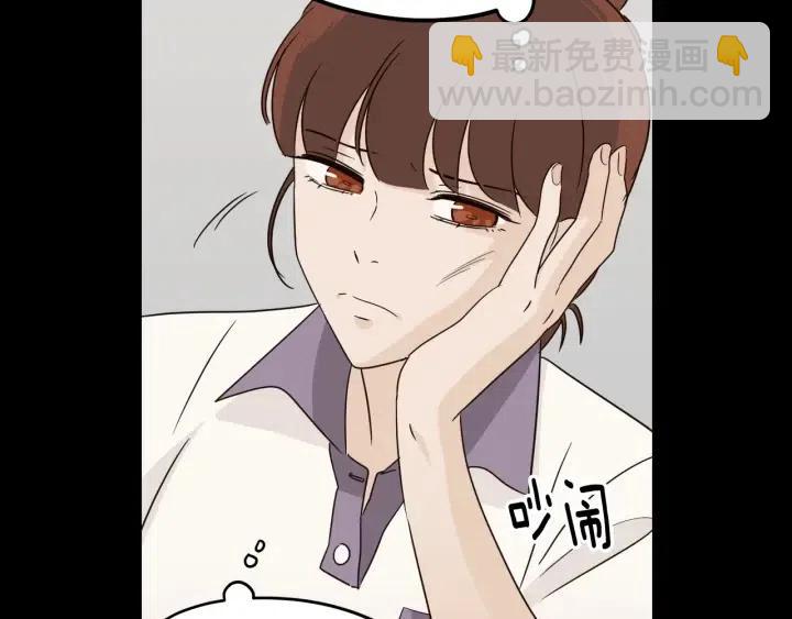 第73话 谣言93