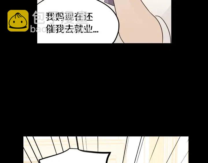 第73话 谣言94
