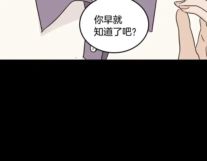 第73话 谣言99