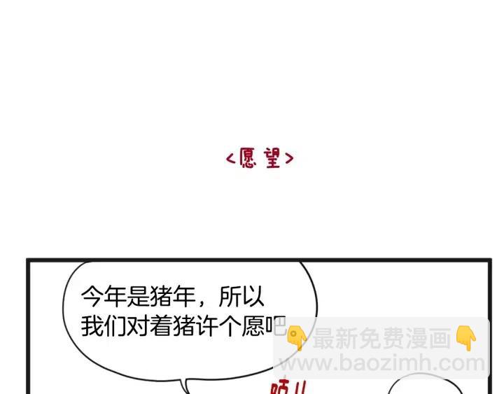 第78话 又见冤家169
