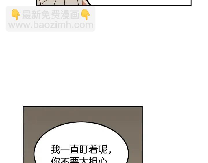 第78话 又见冤家53
