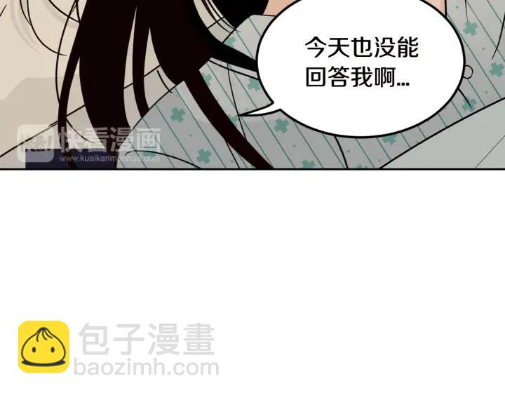 第78话 又见冤家81