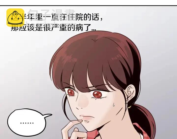 第78话 又见冤家93