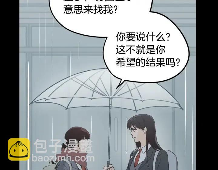 第80话 无论怎样都能找到你113