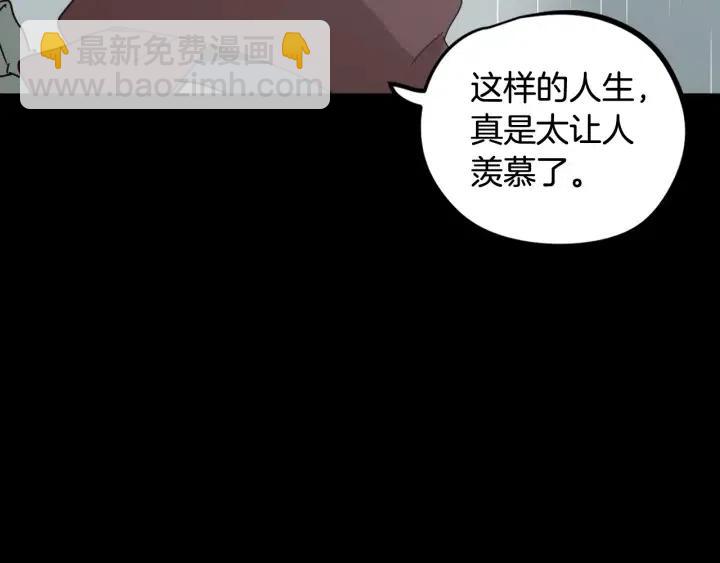 第80话 无论怎样都能找到你119