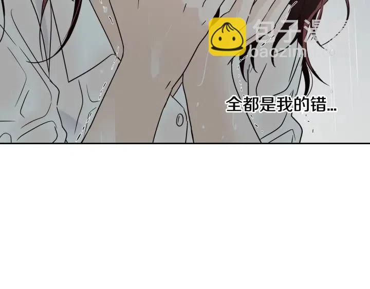 第80话 无论怎样都能找到你155
